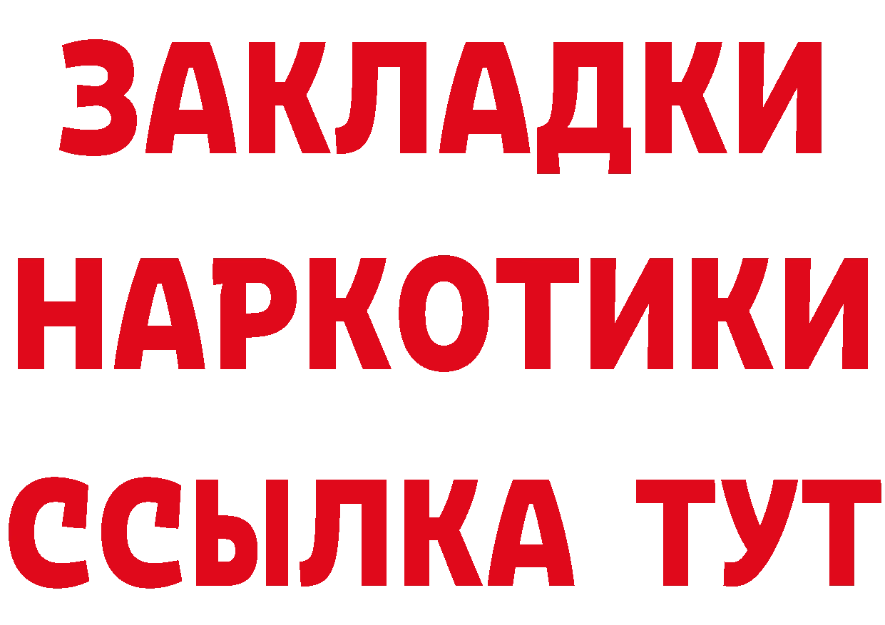 КЕТАМИН ketamine зеркало площадка OMG Звенигово