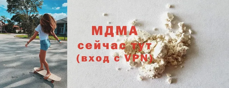 гидра ссылка  Звенигово  MDMA молли  купить закладку 